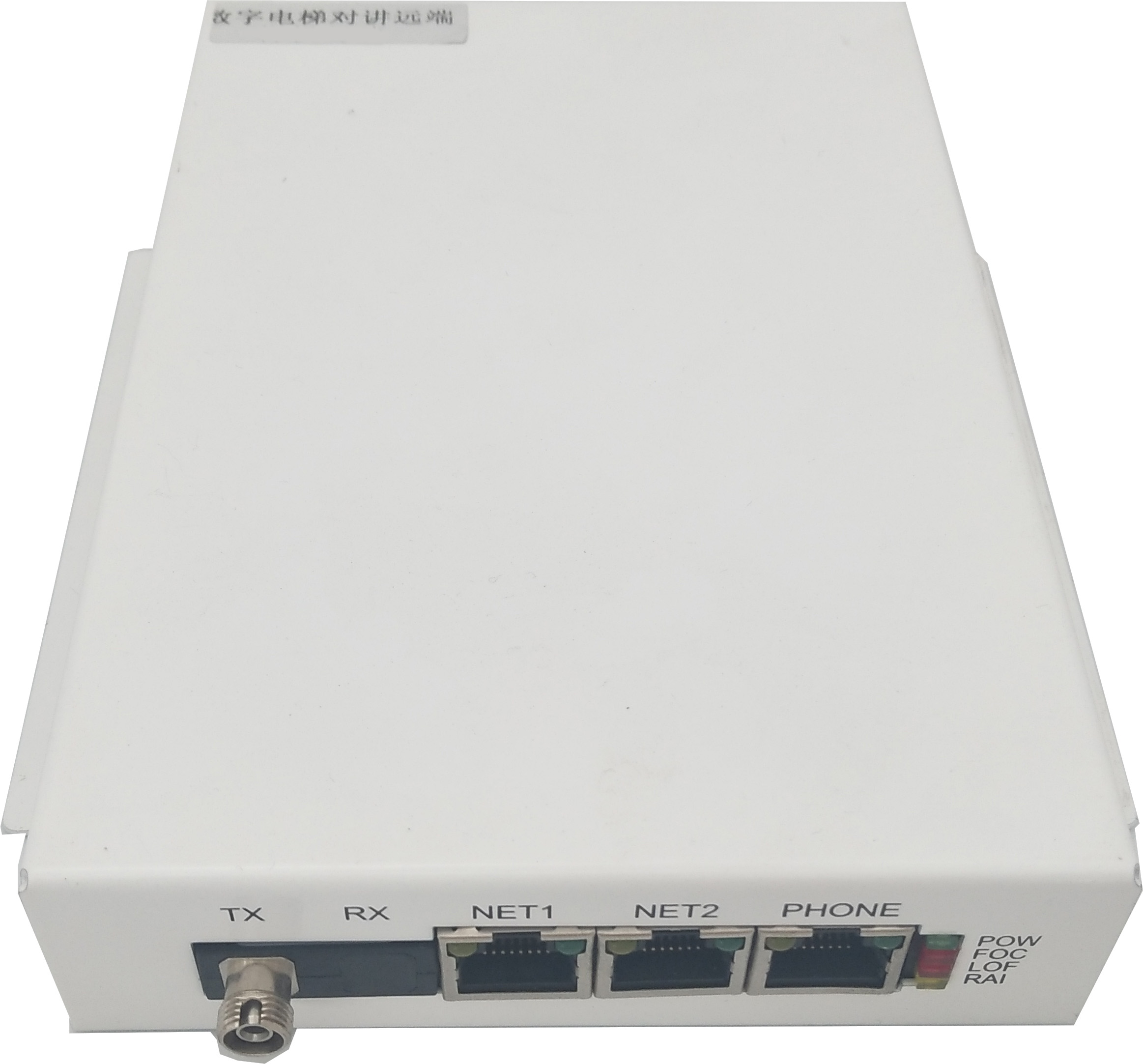 NT 202電梯五方數字對講